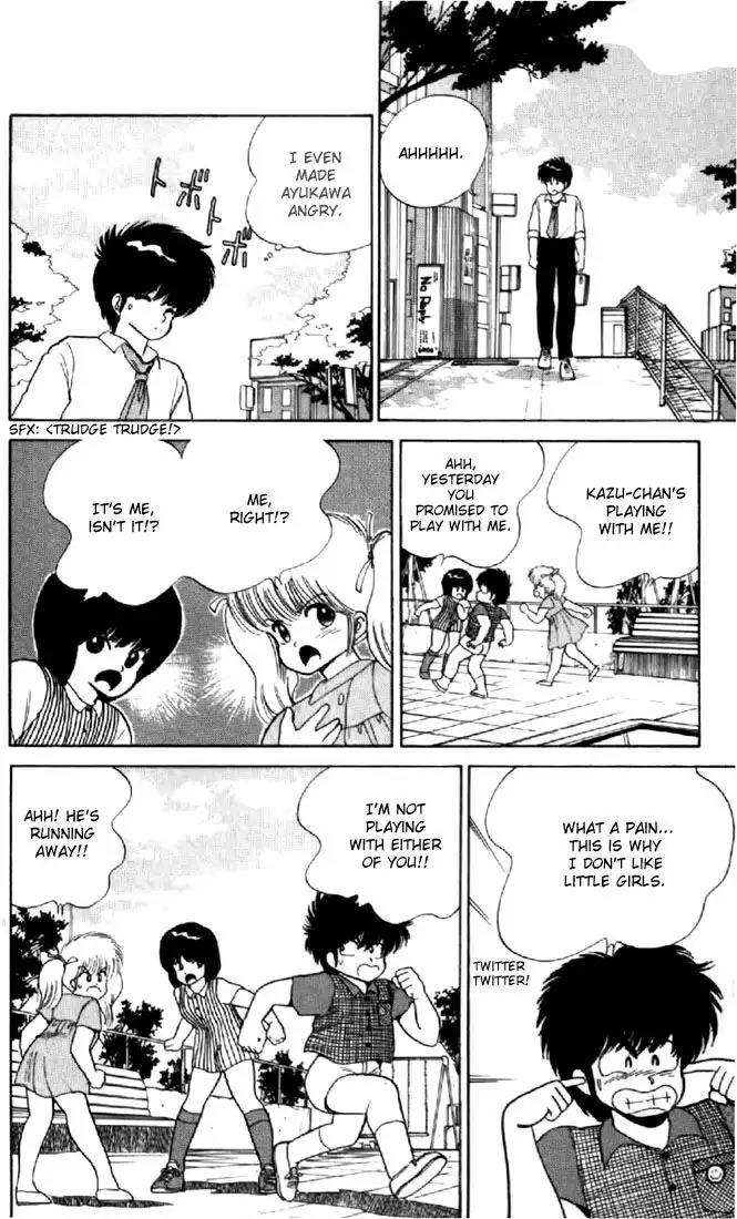 Kimagure Orange Road Chapter 68 4